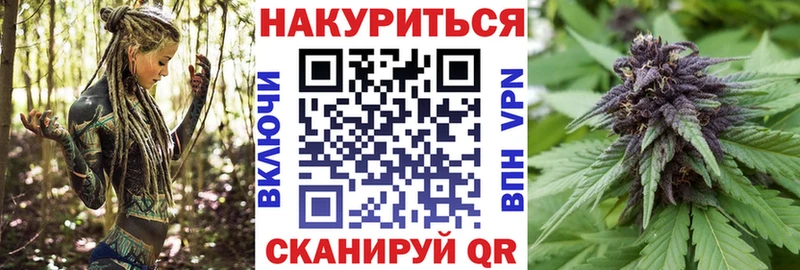 Наркошоп Боровск СОЛЬ  МЕФ  ГАШ  АМФ  Конопля 