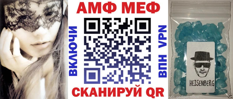 Amphetamine VHQ  сколько стоит  Боровск 