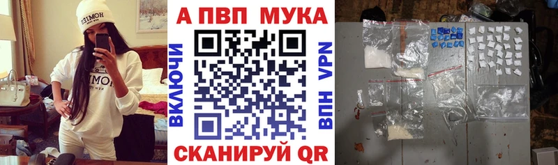 цена наркотик  Боровск  Alfa_PVP VHQ 