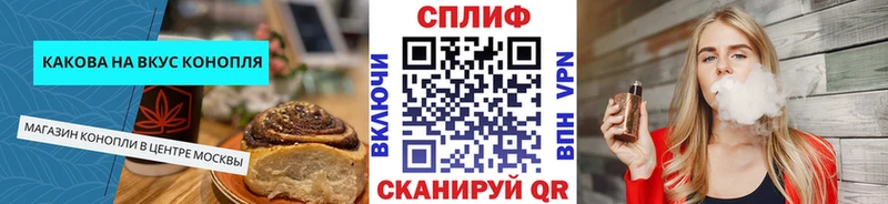 даркнет сайт Боровск Печенье с ТГК конопля