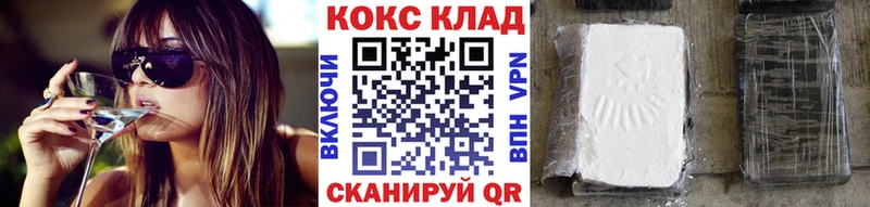 COCAIN Columbia  где продают наркотики  blacksprut сайт  Боровск 