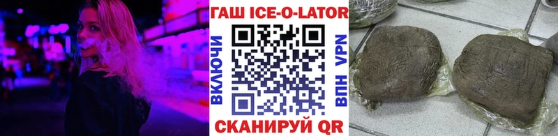 цены наркотик  Боровск  ГАШИШ VHQ 