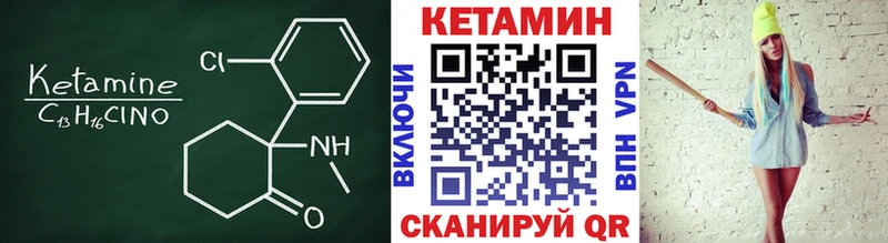 КЕТАМИН ketamine  Боровск 