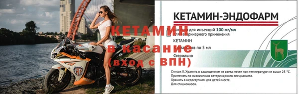амфетамин Усмань