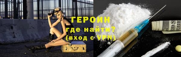 Альфа ПВП Гусиноозёрск