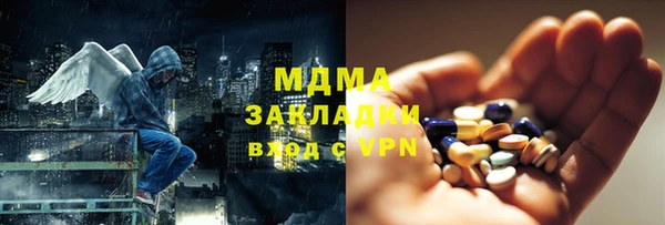 Альфа ПВП Гусиноозёрск