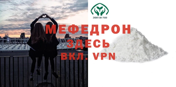 ALPHA PVP Гусев
