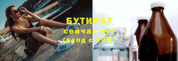 Альфа ПВП Гусиноозёрск