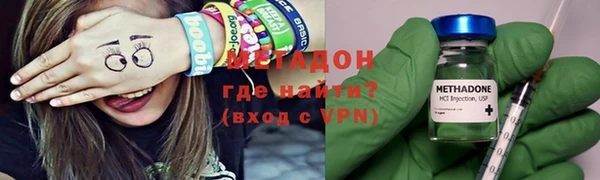ALPHA PVP Гусев