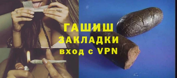 ПСИЛОЦИБИНОВЫЕ ГРИБЫ Гусь-Хрустальный