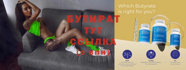 дистиллят марихуана Тутаев