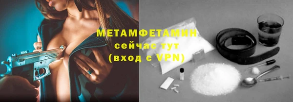 Альфа ПВП Гусиноозёрск