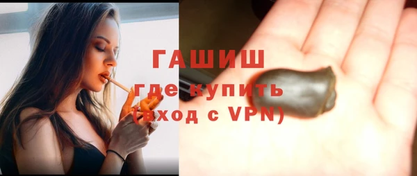 Альфа ПВП Гусиноозёрск