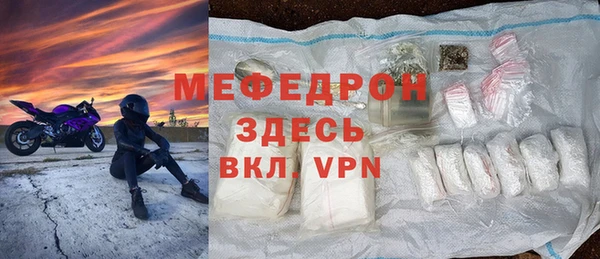 ПСИЛОЦИБИНОВЫЕ ГРИБЫ Гусь-Хрустальный
