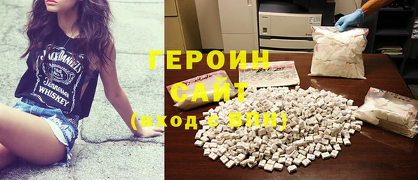 альфа пвп VHQ Усолье-Сибирское