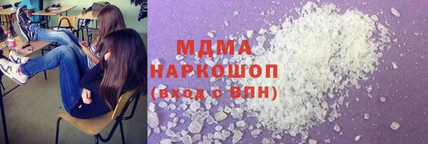ALPHA PVP Гусев