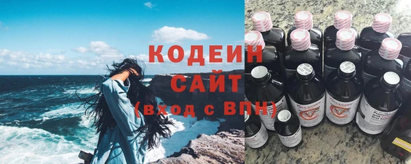 ALPHA PVP Гусев
