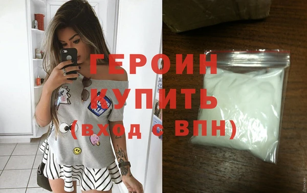 Альфа ПВП Гусиноозёрск