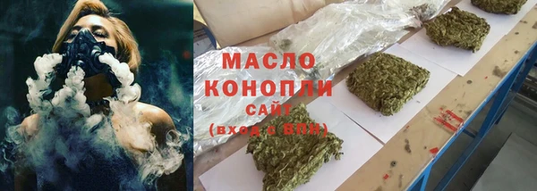Альфа ПВП Гусиноозёрск