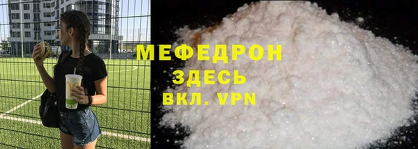 Альфа ПВП Гусиноозёрск
