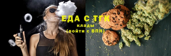 ALPHA PVP Гусев