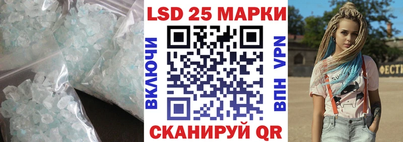 LSD-25 экстази ecstasy  Боровск 