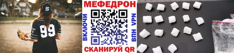 МЕФ  Боровск