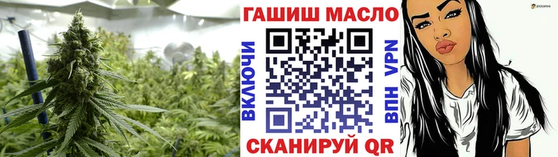 ТГК гашишное масло ссылка на мегу tor Боровск цена